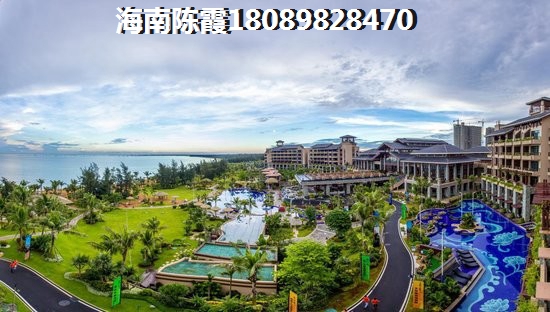 海南哪里买房好养老？