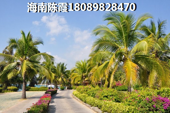 海南醉便宜的房价地区